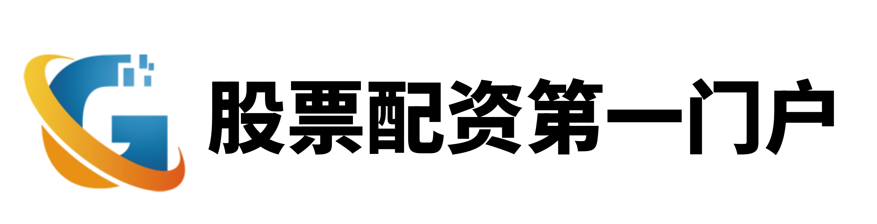 百胜证券